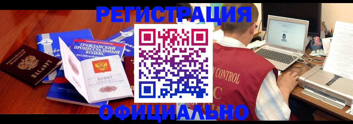 форма 3 в Большом Камне